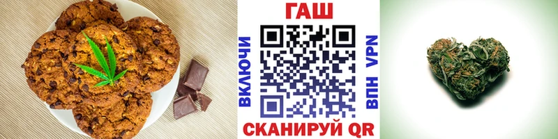 где найти наркотики  Дыгулыбгей  KRAKEN ссылки  Печенье с ТГК марихуана 