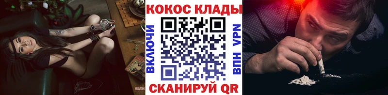 COCAIN VHQ Дыгулыбгей