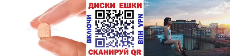 купить  цена  Дыгулыбгей  Экстази 300 mg 