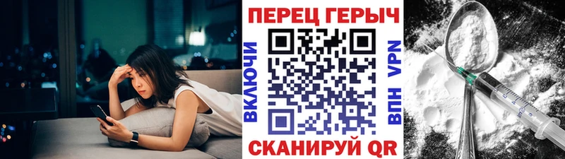 купить  цена  Дыгулыбгей  Героин белый 