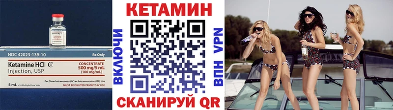 сколько стоит  Дыгулыбгей  КЕТАМИН ketamine 