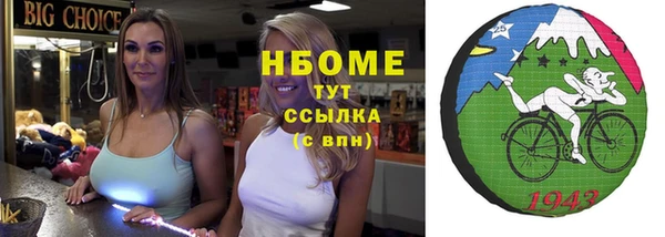 экстази Армянск