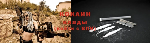кокаин колумбия Абдулино