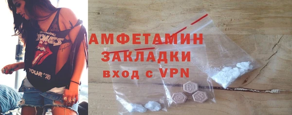синтетический гашиш Алзамай