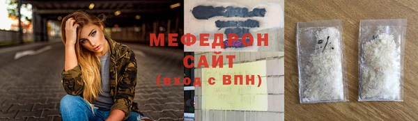 прущие грибы Аркадак