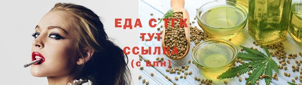прущие грибы Аркадак