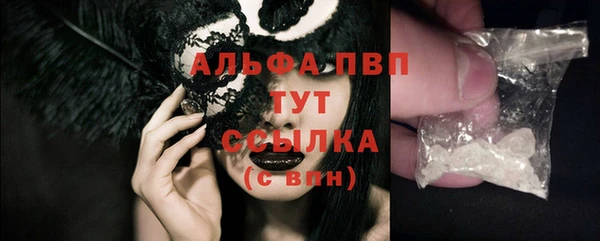 меф Абаза