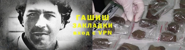 прущие грибы Аркадак