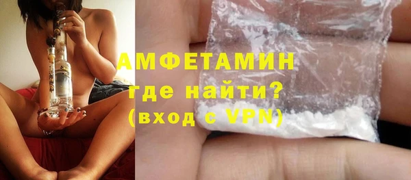 экстази Армянск