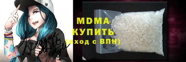 гидра Алексин