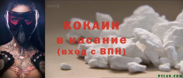 экстази Армянск