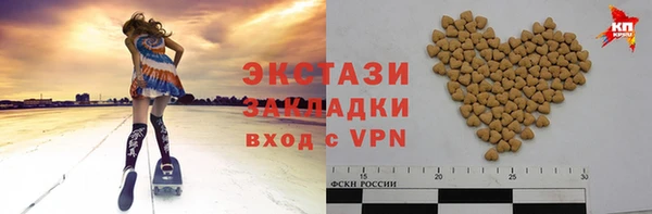 экстази Армянск