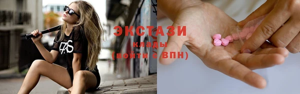 экстази Армянск