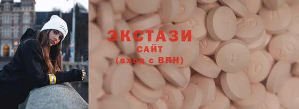 экстази Армянск