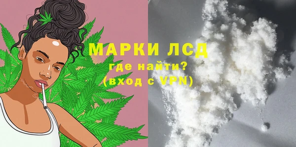 ГАЛЛЮЦИНОГЕННЫЕ ГРИБЫ Абинск