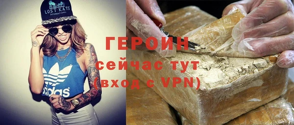 прущие грибы Аркадак