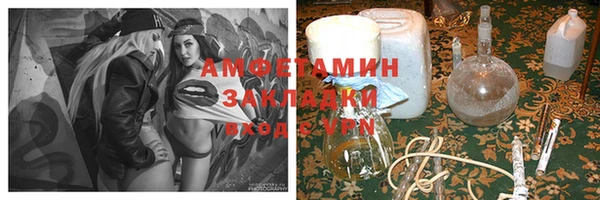 гидра Алексин