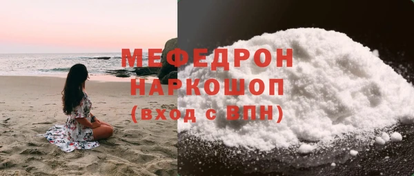 стафф Арсеньев