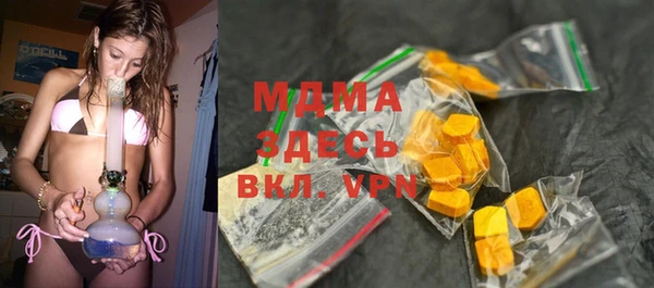 экстази Армянск