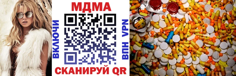 MDMA Molly  OMG ссылка  Дыгулыбгей  хочу  