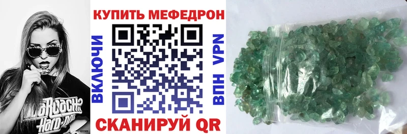Мефедрон мука  Дыгулыбгей 