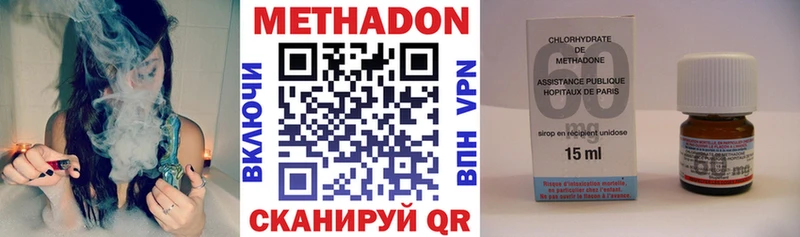 shop официальный сайт  где купить наркоту  Дыгулыбгей  Метадон мёд 