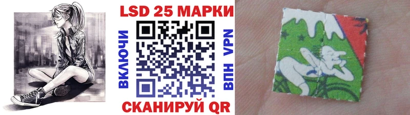 Марки 25I-NBOMe 1,5мг  Дыгулыбгей 