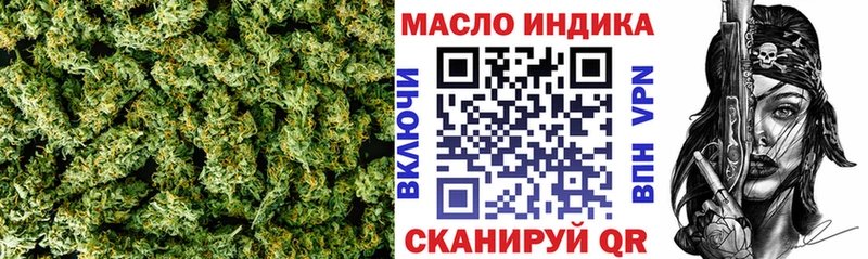 ТГК вейп с тгк  Дыгулыбгей 